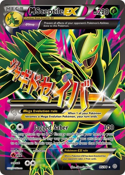 AOR: M Sceptile EX (85 Full Art) (Holofoil)