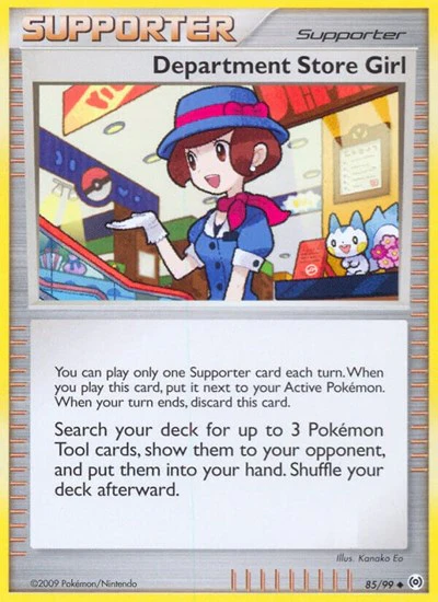AR: Department Store Girl