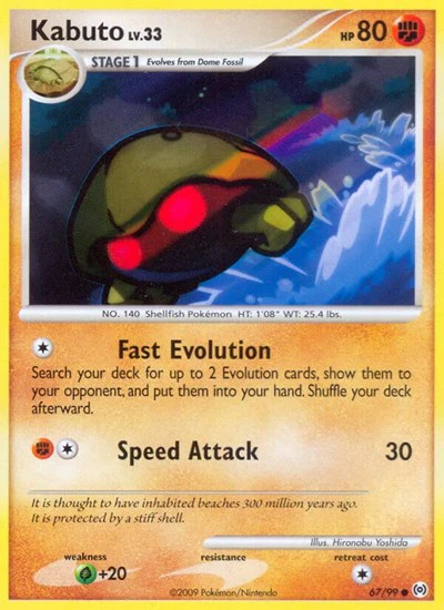 AR: Kabuto (Reverse Holofoil)