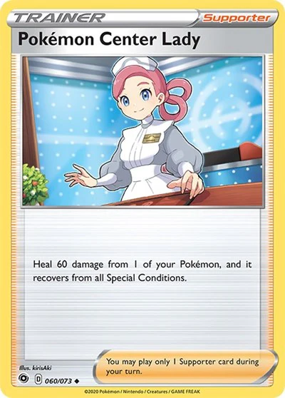 CHP: Pokemon Center Lady