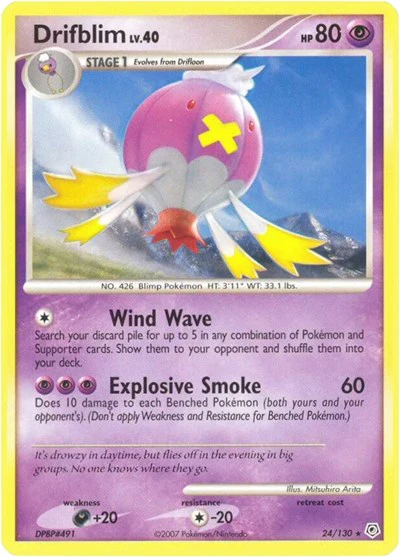 DP: Drifblim