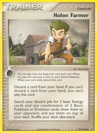DS: Holon Farmer