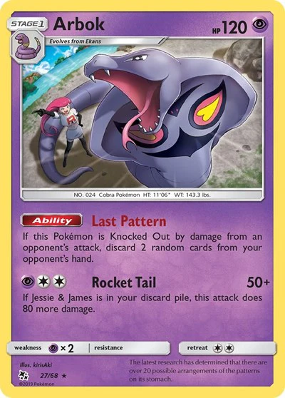 HIF: Arbok