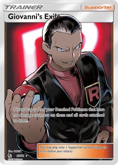 HIF: Giovanni's Exile (Full Art) (Holofoil)