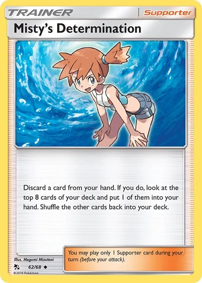 HIF: Misty's Determination