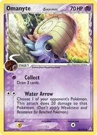 HP: Omanyte (Delta Species)