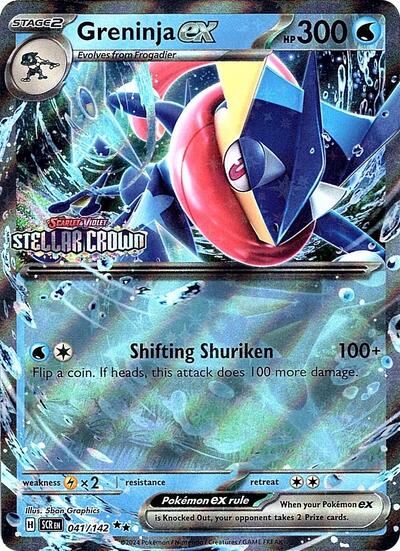 MCAP: Greninja ex (Stellar Crown Stamped) (Holofoil)