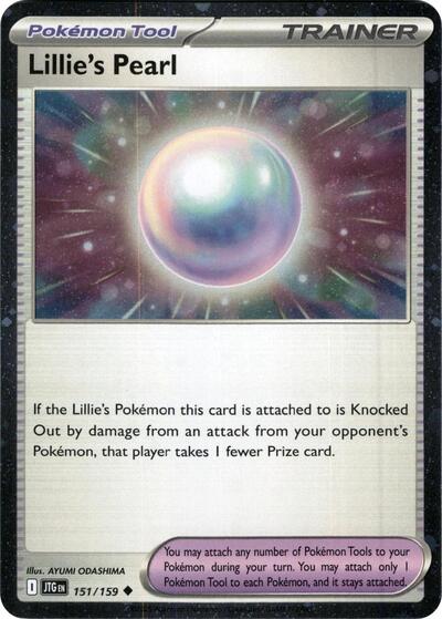 MCAP: Lillie's Pearl - 151/159 (Cosmos Holo) (Holofoil)