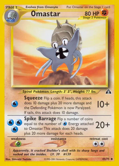 N2: Omastar (Unlimited)