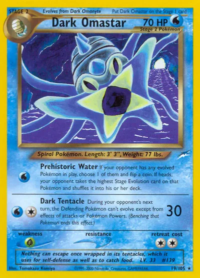 N4: Dark Omastar (Unlimited)