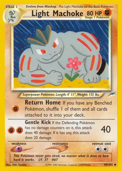 N4: Light Machoke (Unlimited)