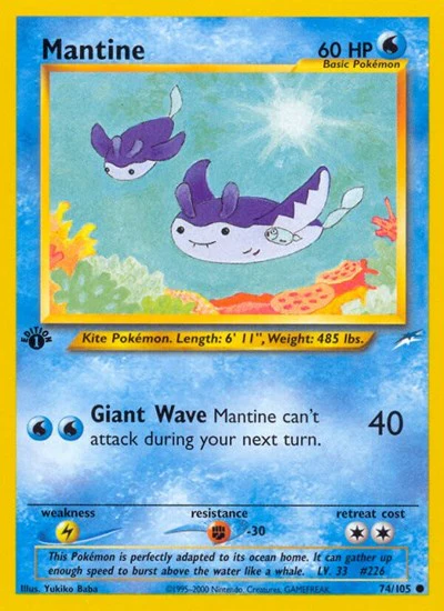 N4: Mantine (1st Edition)