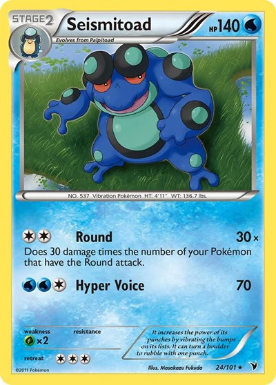 NVI: Seismitoad