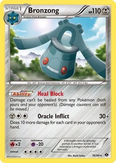 NXD: Bronzong (Reverse Holofoil)