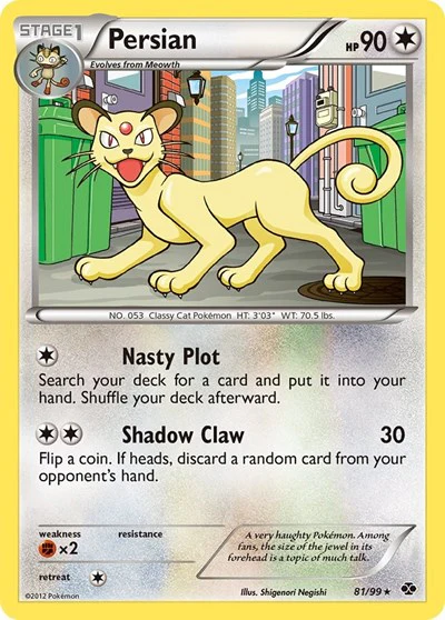 NXD: Persian (Reverse Holofoil)