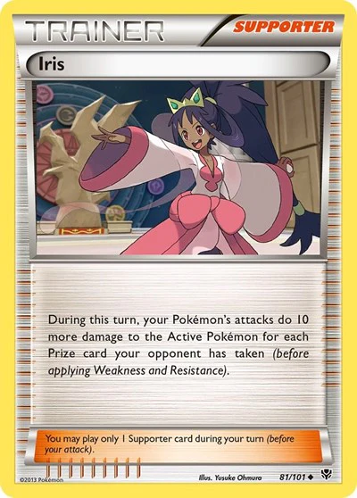 PLB: Iris (Reverse Holofoil)