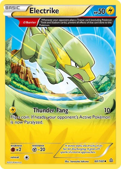 PRC: Electrike (Omega)