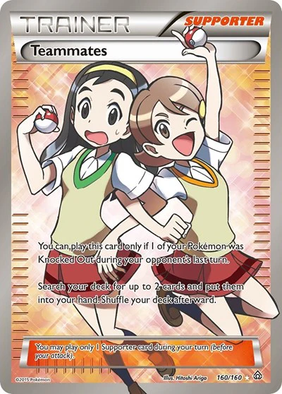 PRC: Teammates (160 Full Art) (Holofoil)