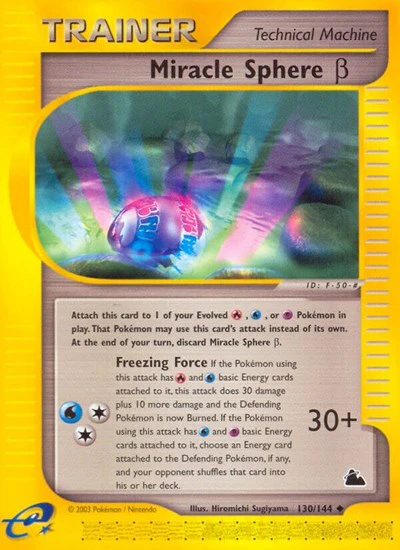 SK: Miracle Sphere Beta