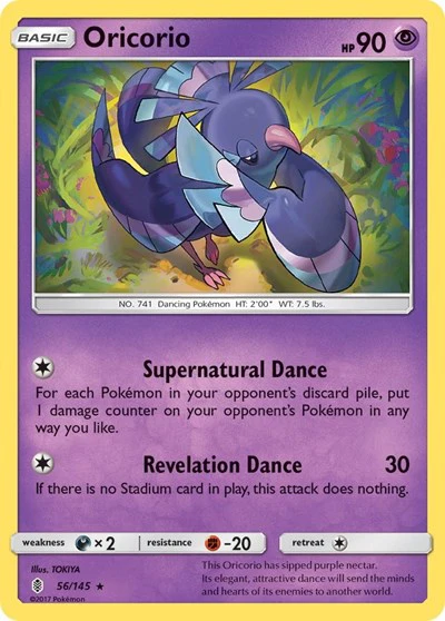 SM02: Oricorio (56)