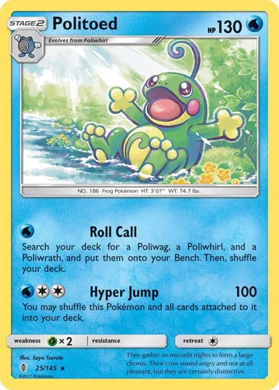 SM02: Politoed (Reverse Holofoil)