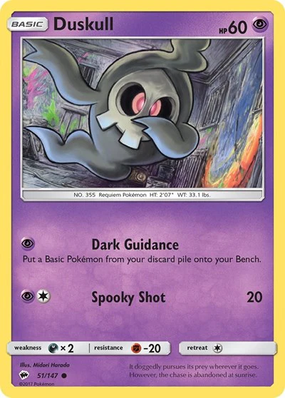 SM03: Duskull (Reverse Holofoil)