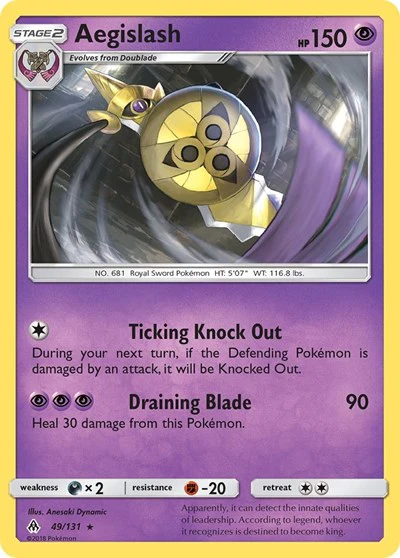 SM06: Aegislash (Reverse Holofoil)