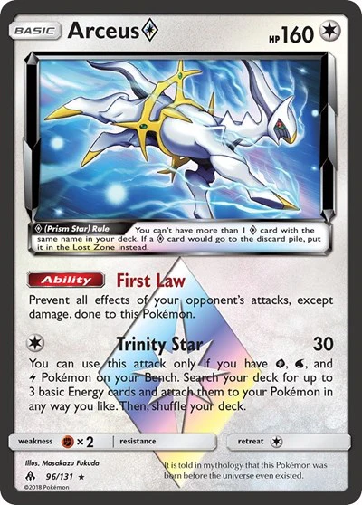 SM06: Arceus Prism Star (Holofoil)