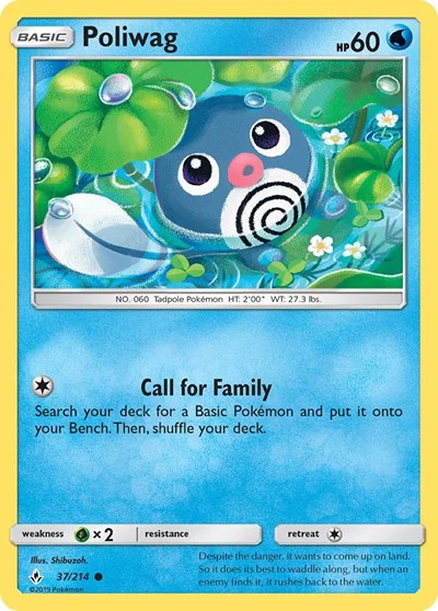 SM10: Poliwag (37)