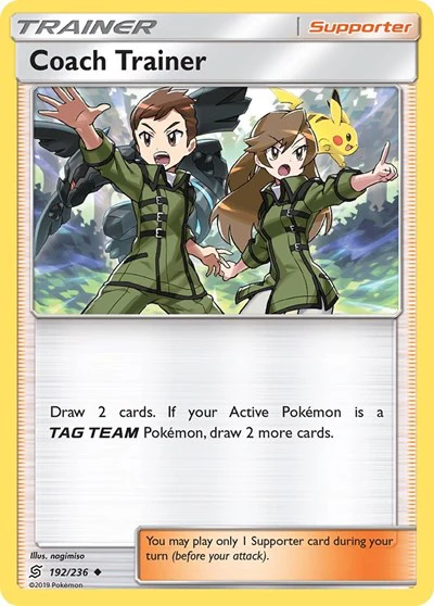 SM11: Coach Trainer