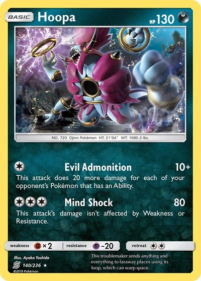 SM11: Hoopa (Reverse Holofoil)