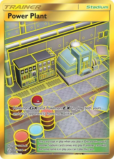 SM12: Power Plant (Secret) (Holofoil)