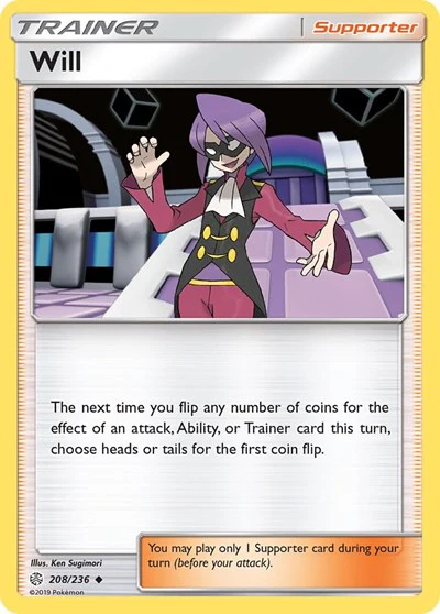 SM12: Will