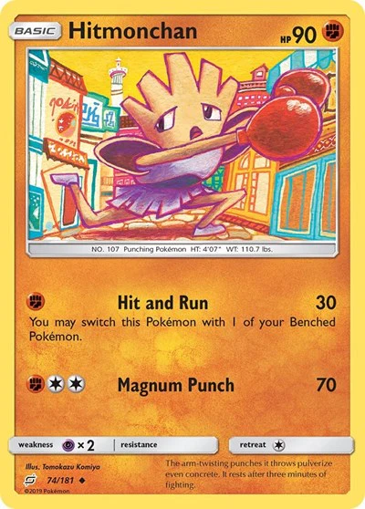 SM9: Hitmonchan