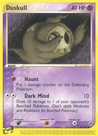 SS: Duskull - 62/100 (Reverse Holofoil)