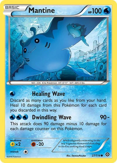 STS: Mantine
