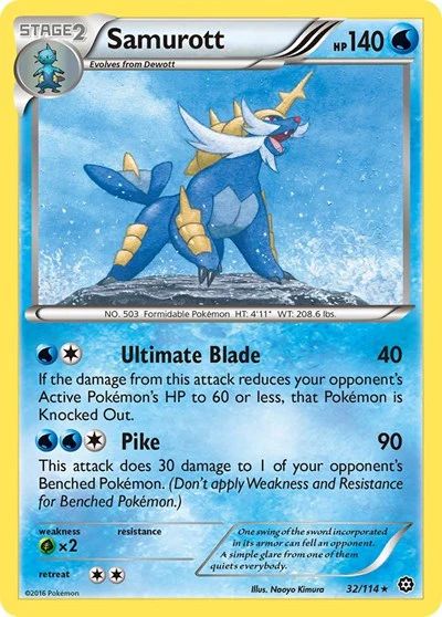 STS: Samurott