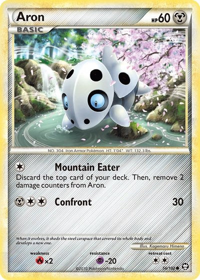 TM: Aron
