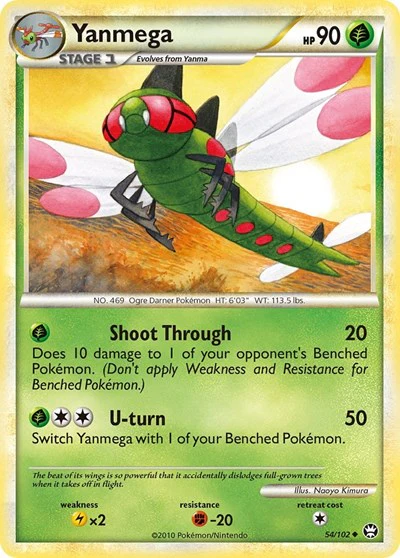 TM: Yanmega