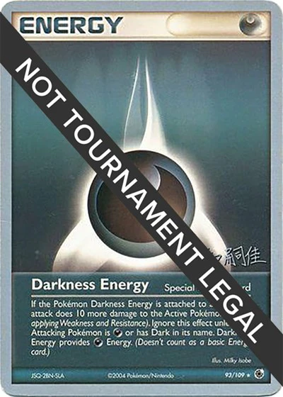 WCD: Darkness Energy - 2004 (Tsuguyoshi Yamato)