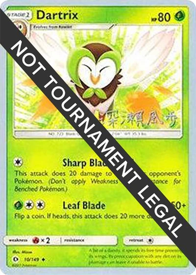 WCD: Dartrix - 2017 (Kabu Fukase)