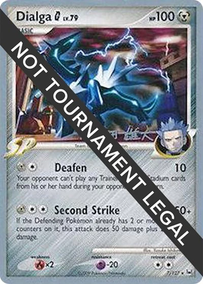 WCD: Dialga G - 2010 (Yuta Komatsuda)
