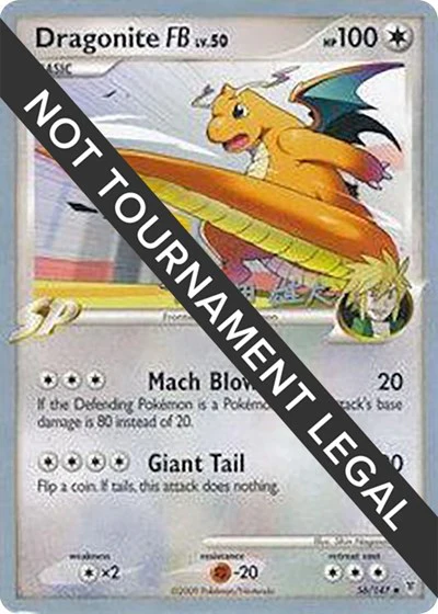 WCD: Dragonite FB - 2010 (Yuta Komatsuda)