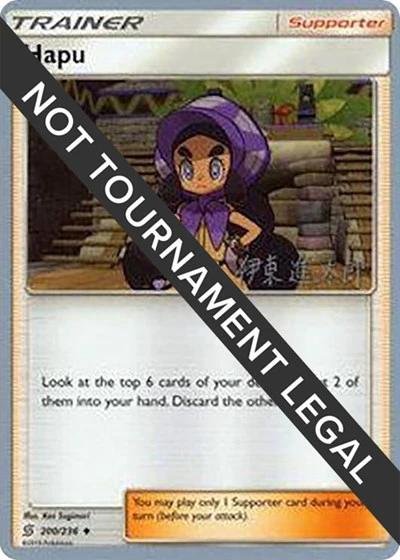 WCD: Hapu - 2019 (Shintaro Ito)