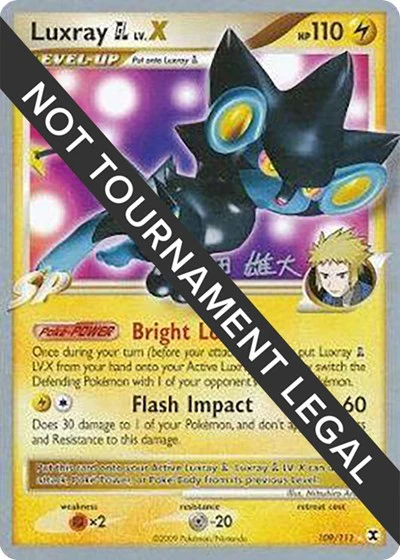 WCD: Luxray GL LV.X - 2010 (Yuta Komatsuda)