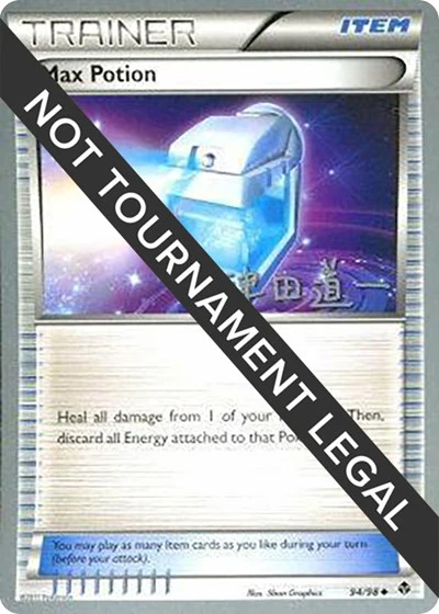 WCD: Max Potion - 2014 (Michikazu Tsuda)