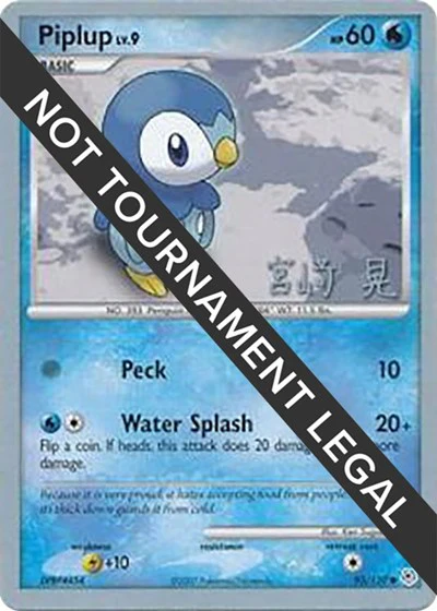 WCD: Piplup - 2007 (Akira Miyazaki)
