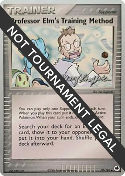 WCD: Professor Elm's Training Method - 2007 (Jeremy Scharff-Kim)