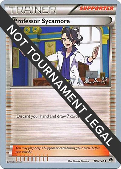 WCD: Professor Sycamore - 2016 (Shintaro Ito)