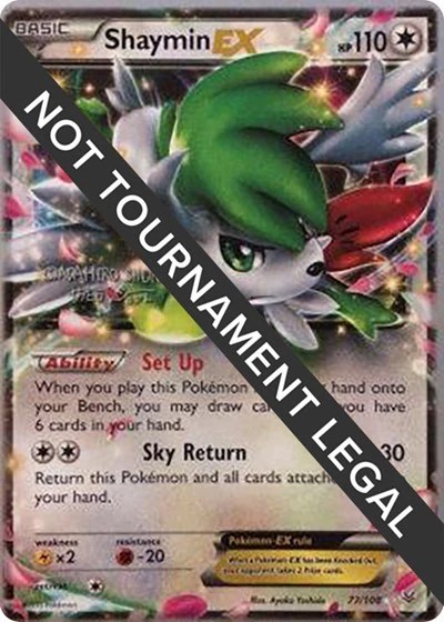 WCD: Shaymin EX - 2016 (Shunto Sadahiro)